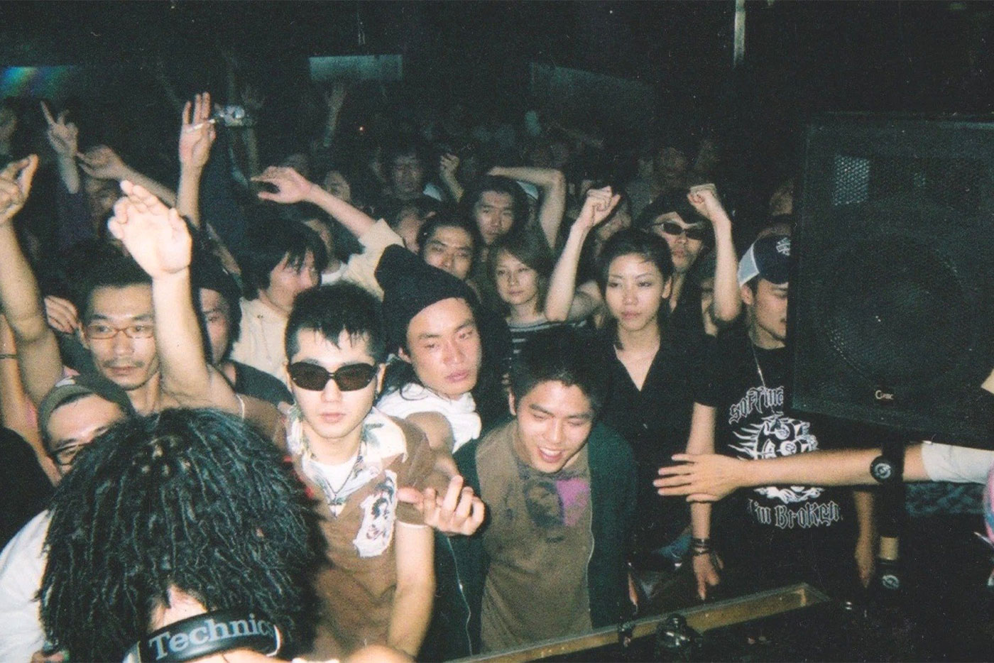 Japanese House Music